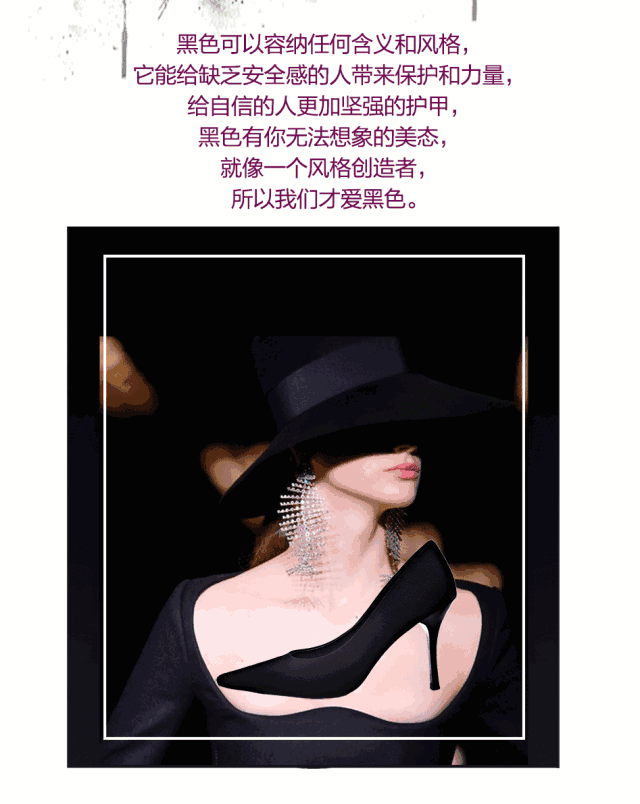 VMe _ 黑色那么酷，你如何穿的高級？